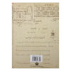 Architectuur van de Pahlavi-periode door Mustafa Kian