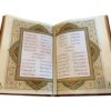 De complete Divan van Hafez Shirazi (Farsi)