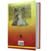 Cyrus de Grote Boek door Harold Lamb (Farsi)