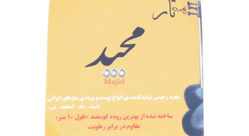Tar Pardeh (Fret) – Model Majid Medium