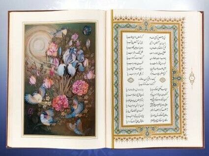 De complete Divan van Hafez Shirazi boek met doos (Perzisch)v