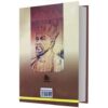 Tamerlane Militair Leider door Harold Lamb (Farsi)