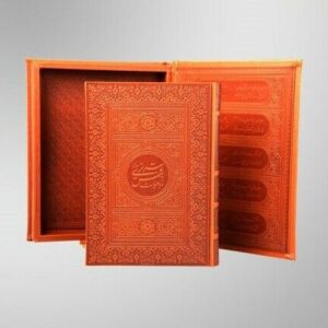 Rubaiyat van Shams-e Tabrizi – Luxe Boxeditie