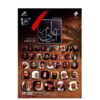 TV-serie Imam Ali ibn Abi Talib – Davood Mirbagheri