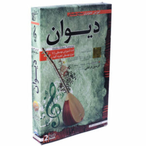 Videotraining voor het Divan-instrument – 2 dvd’s