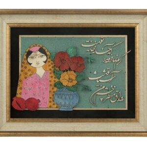 Ingelijste Perzische marqueterie kalligrafie houtinleg kunst – Khatoon