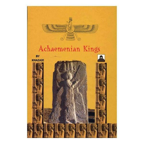 Koninklijke Achaemenidische inscripties door Pierre Lecoq (Farsi)