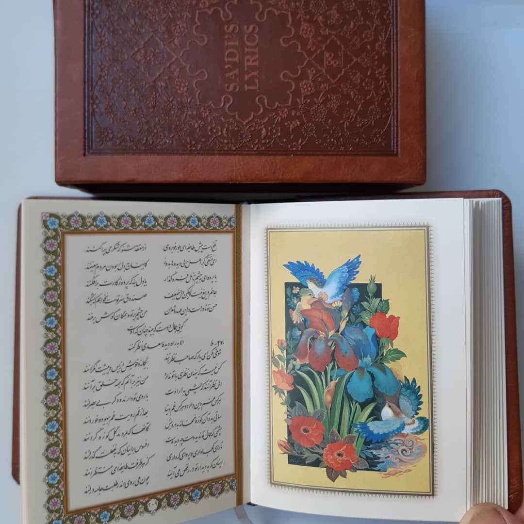 Ghazals van Saadi Shirazi (Farsi-editie met leren kaft)