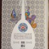 Radif voor Oud – Mansour Nariman – Perzisch Muzieklesboek