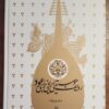Radif voor Oud – Mansour Nariman – Perzisch Muzieklesboek