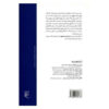 Geschiedenisboek van de Safavidische dynastie