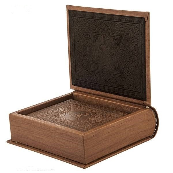 De Divan van Hafez met luxe doos (Perzisch)