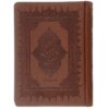 De Masnavi van Maulana Jalaluddin Rumi (Farsi-editie)