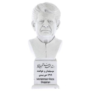 Buste van Mohammad-Reza Shajarian – Iraanse zanger