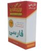 Farsi-flashcards voor Perzisch onderwijs – groep 1