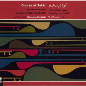 Setar Cursusboek – Hossein Alizadeh Lesmethode