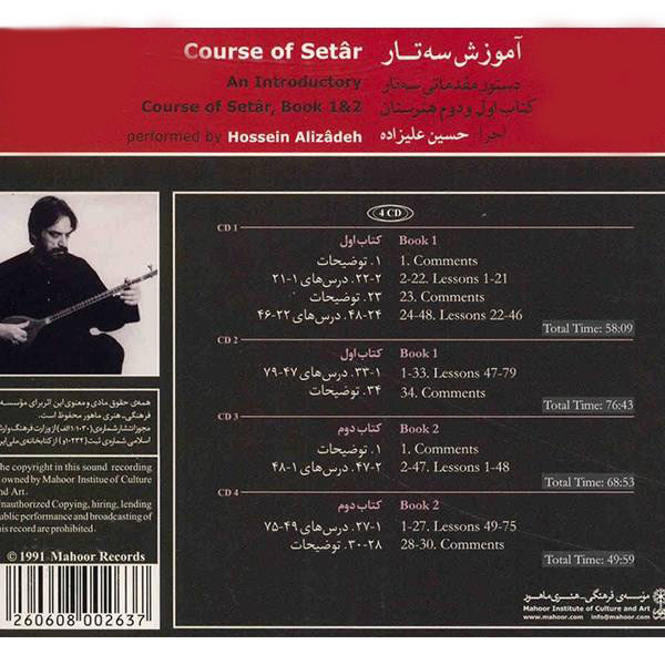 Setar Cursusboek – Hossein Alizadeh Lesmethode