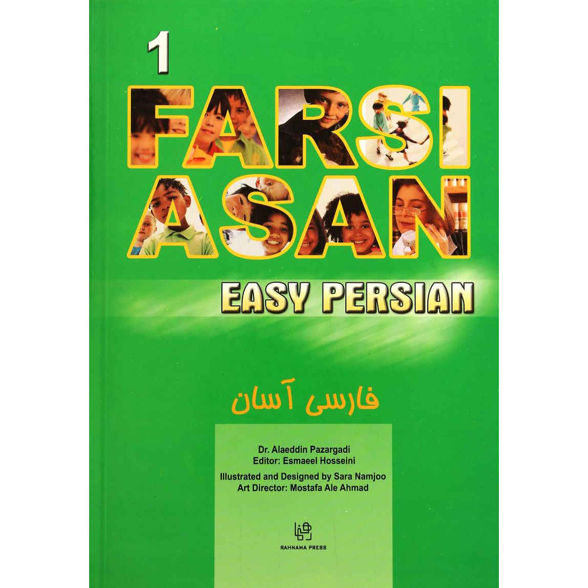 Eenvoudig Perzisch leerboek (5 delen + audio)