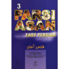 Eenvoudig Perzisch leerboek (5 delen + audio)