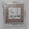 Set pardeh/fretten voor Perzische tar – model Hamon