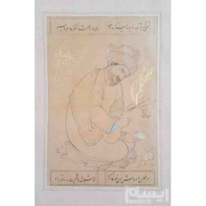 Origineel Perzisch Safavidisch kunstschilderij: aquarel en gouache op karton – Sheikh