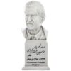 Borstbeeld van Mohammad-Hossein Shahriar – Iraanse Dichter