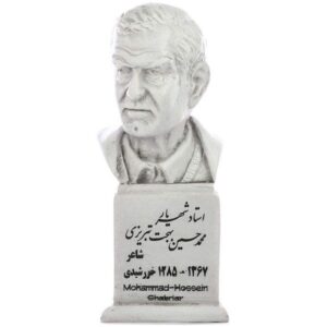 Borstbeeld van Mohammad-Hossein Shahriar – Iraanse Dichter