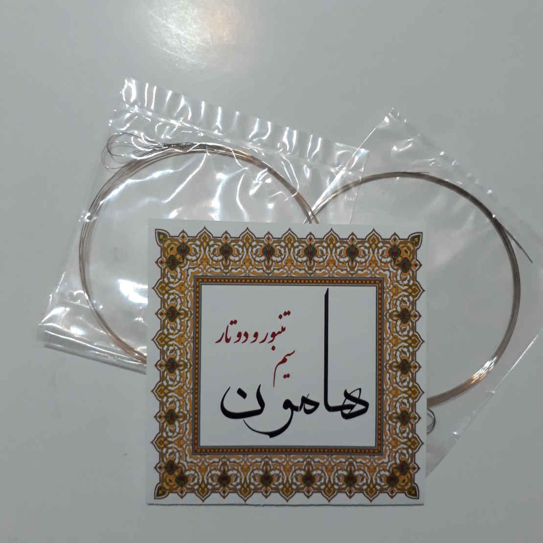 Set snaren voor Perzische tanbur & dutar – model Hamon