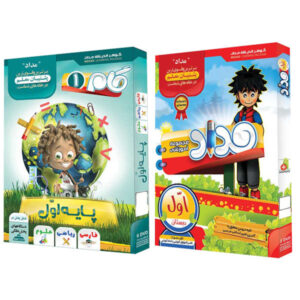 Educatieve software voor groep 1 van de basisschool (Perzisch)