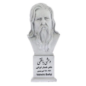 Borstbeeldstandbeeld van Vahshi Bafqi, Perzische dichter