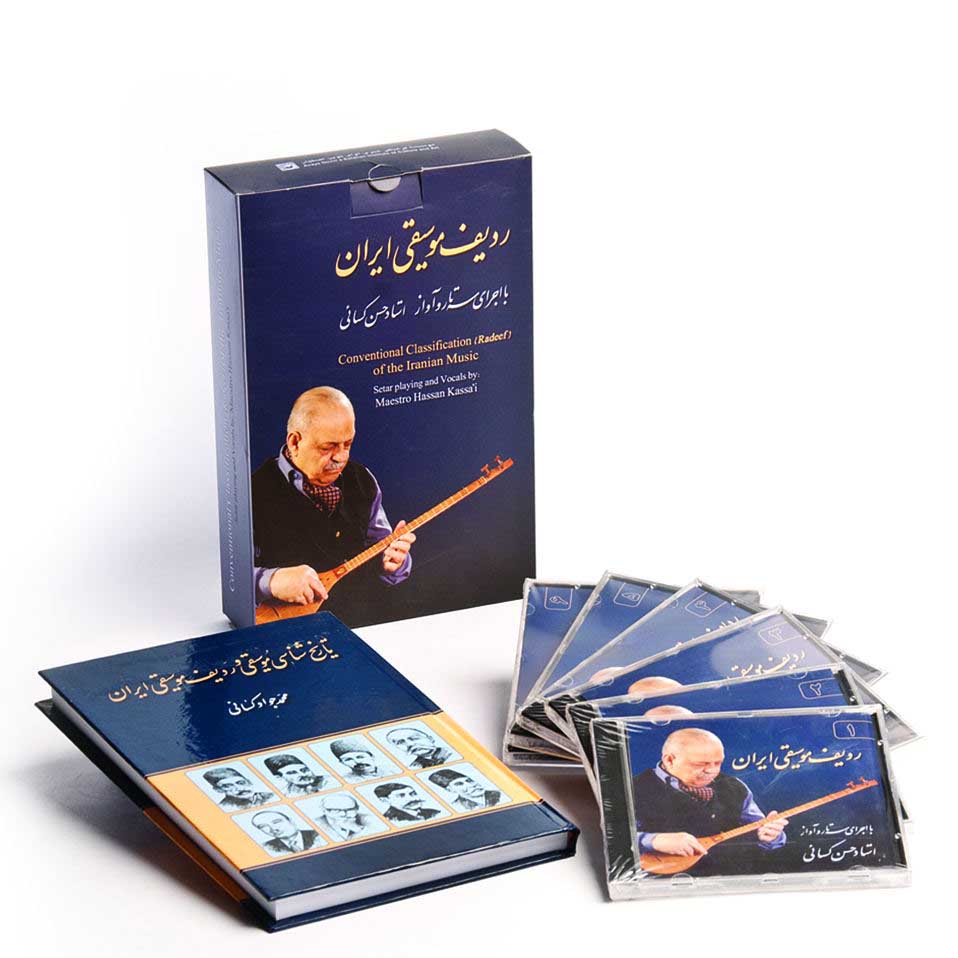 Geschiedkunde van muziek & radif van de Iraanse muziek door Kassai