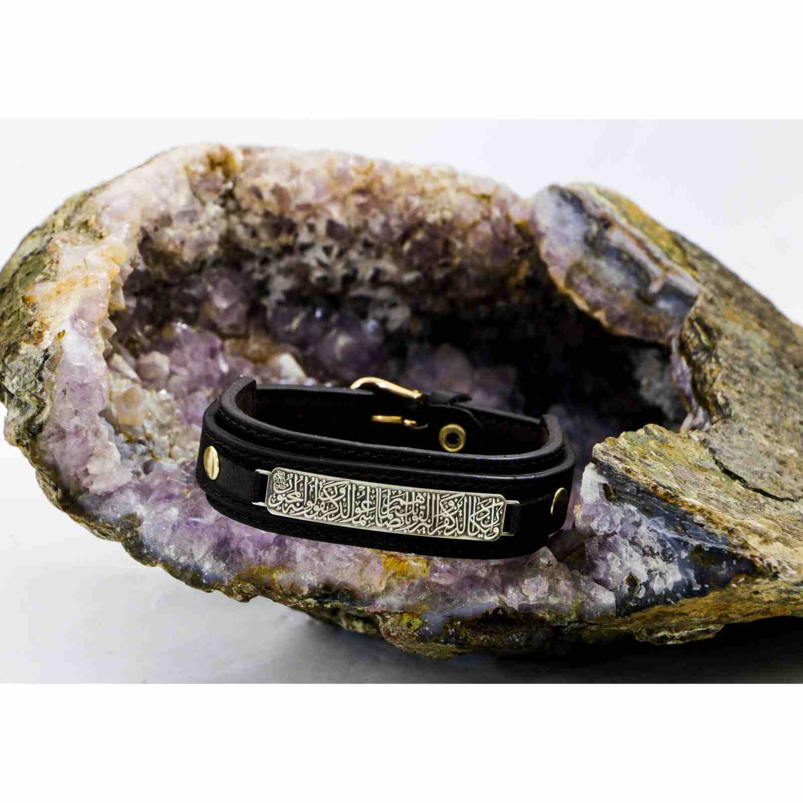 Islamitische leren armband met zilverkleurig accent Wa In Yakad vers