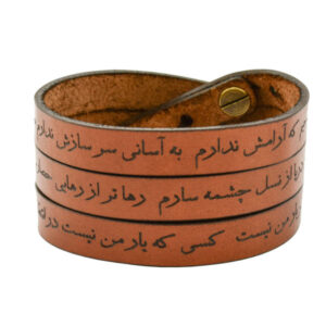 Perzische leren armband voor mannen en vrouwen – bruin Dariush