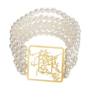 Perzische kralenarmband voor dames – liefdesgedicht