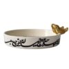 Decoratieve Perzische keramische kom met kalligrafie – Siah Ghalam