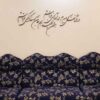 Perzische muurstickers – Dar An Nafas-kalligrafie