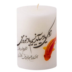 Nowruz-kaars met kalligrafisch ontwerp – Traditionele feestdecoratie