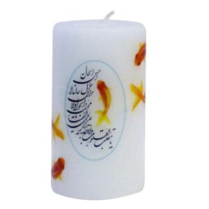 Nowruz-kaars – Kalligrafie & Goudvis Ontwerp
