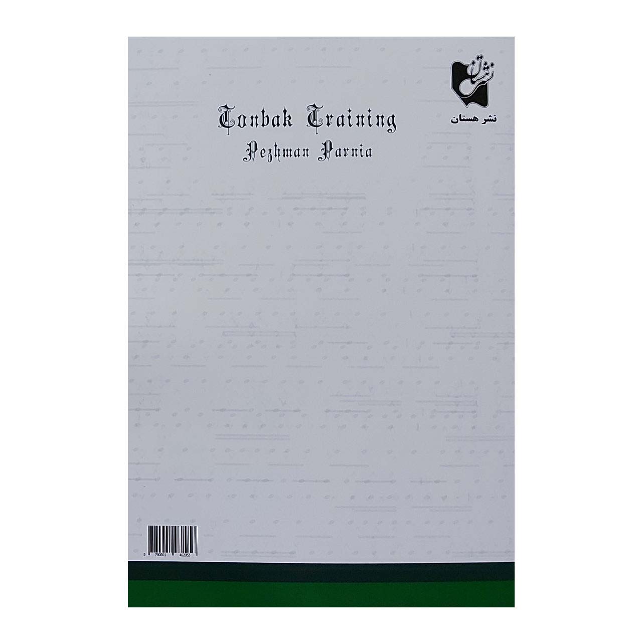 Elementaire training voor Perzische tombak door Parniya
