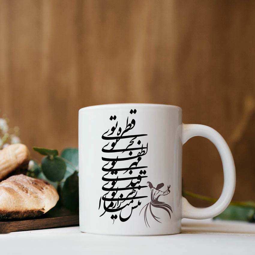 Perzische keramische koffiemok – set van 2 model Molana kalligrafiegedicht