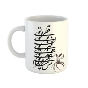Perzische keramische koffiemok – set van 2 model Molana kalligrafiegedicht