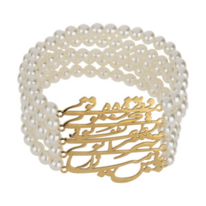 Perzische kralenarmband voor dames – kalligrafisch gedicht