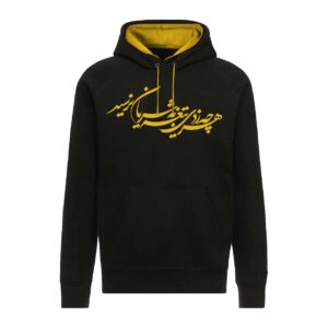 Perzische Hoodie Poem — Zwart Katoen — Kalligrafie Design
