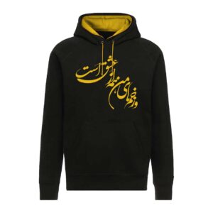 Perzische Hoodie Zakhme Eshgh — Zwart Katoen — Artistiek Perzisch Design