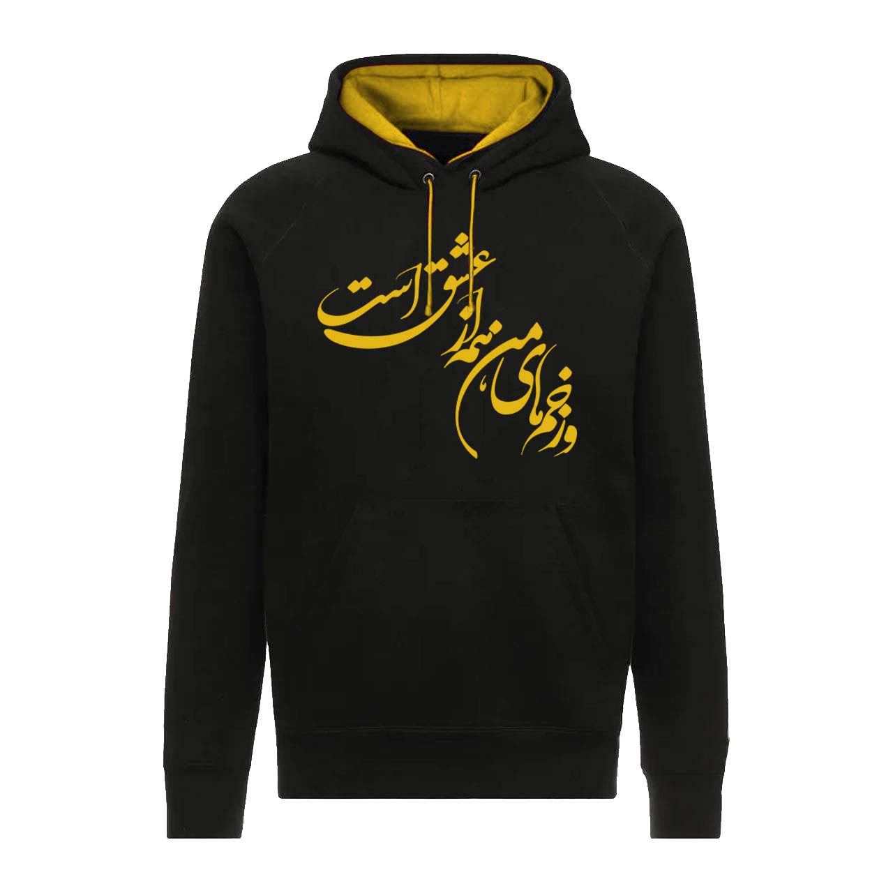 Perzische Hoodie Zakhme Eshgh — Zwart Katoen — Artistiek Perzisch Design