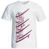 Perzisch katoenen wit T-shirt model Poem 15 — klassiek Perzisch kalligrafisch ontwerp