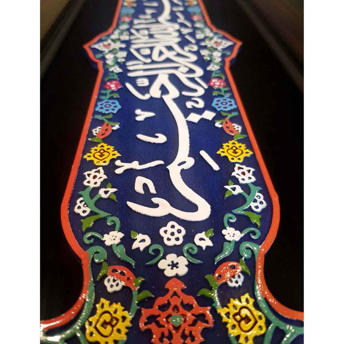Decoratieve ingelijste islamitische tegel – God