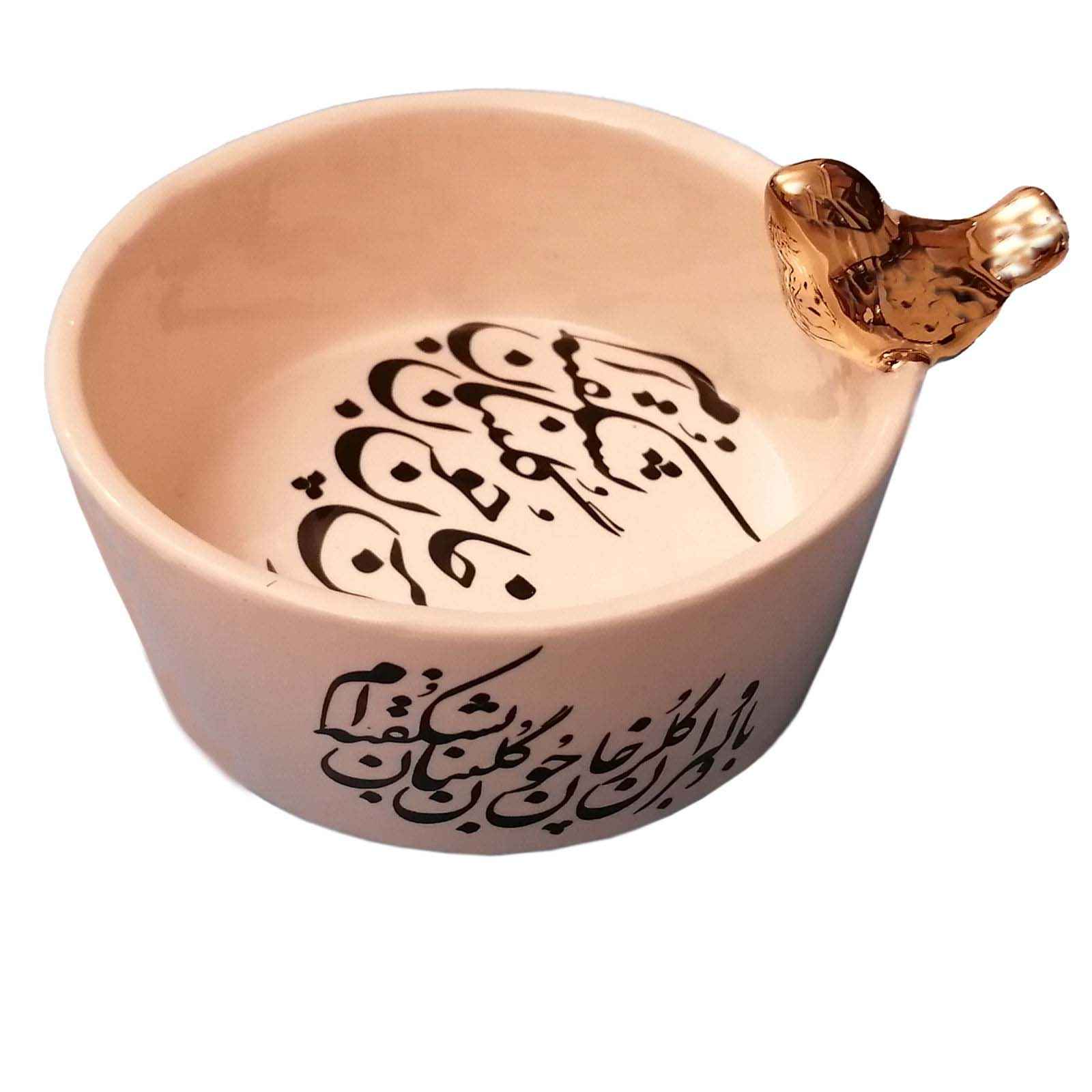 Set van 2 Perzische Siah Ghalam Keramische Kommen Mashgh