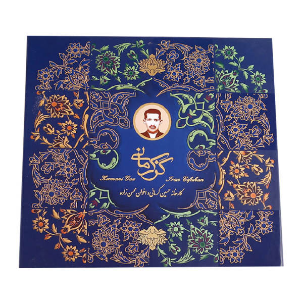 Kermani Ardi Gaz – pistache, traditionele Iraanse nougat met rozenwater