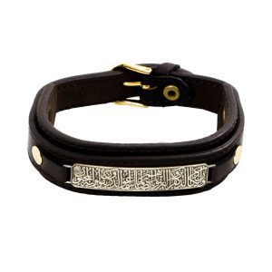 Islamitische leren armband met zilverkleurig accent Wa In Yakad vers